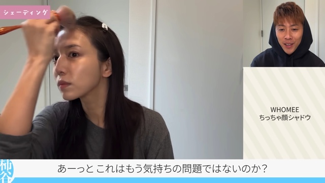 妻のメイクを解説する柿谷曜一朗