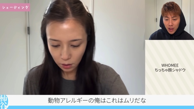 妻のメイクを解説する柿谷曜一朗