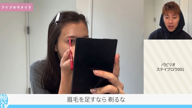 妻のメイクを解説する柿谷曜一朗