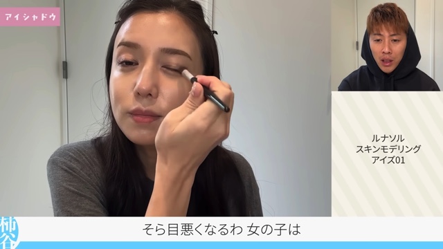 妻のメイクを解説する柿谷曜一朗