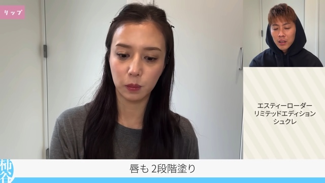 柿谷曜一朗の“初心者すぎる”メイク実況の画像