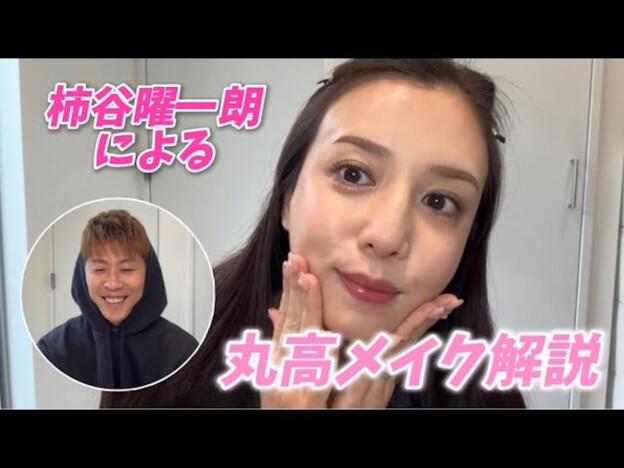 元サッカー日本代表・柿谷曜一朗の“初心者すぎる”メイク実況に視聴者爆笑「眉毛を足すなら剃るな」