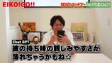 ChatGPTが考えた狩野英考のキャッチコピー