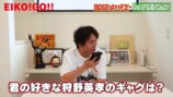ChatGPTが考えた狩野英考のキャッチコピー