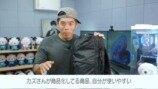 カズ、6.5万円の高級リュックをレビュー　の画像