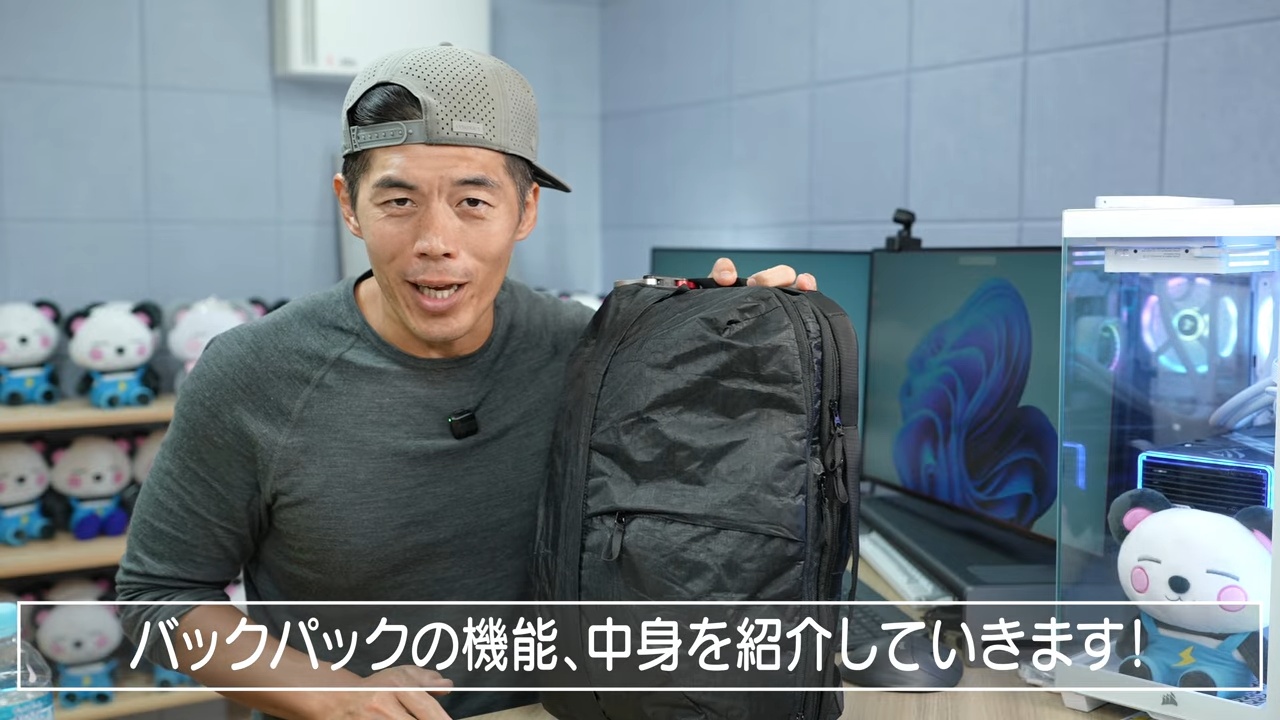 カズ、6.5万円の高級リュックをレビュー　の画像