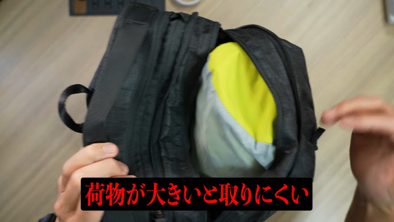 カズ、6.5万円の高級リュックをレビュー　の画像