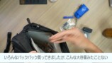カズ、6.5万円の高級リュックをレビュー　の画像