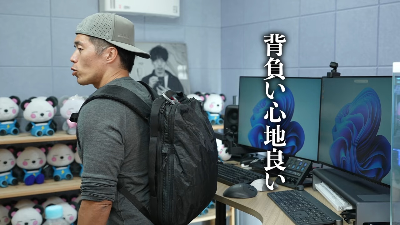 カズ、6.5万円の高級リュックをレビュー　の画像