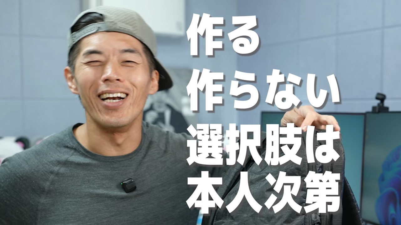 カズ、6.5万円の高級リュックをレビュー　の画像