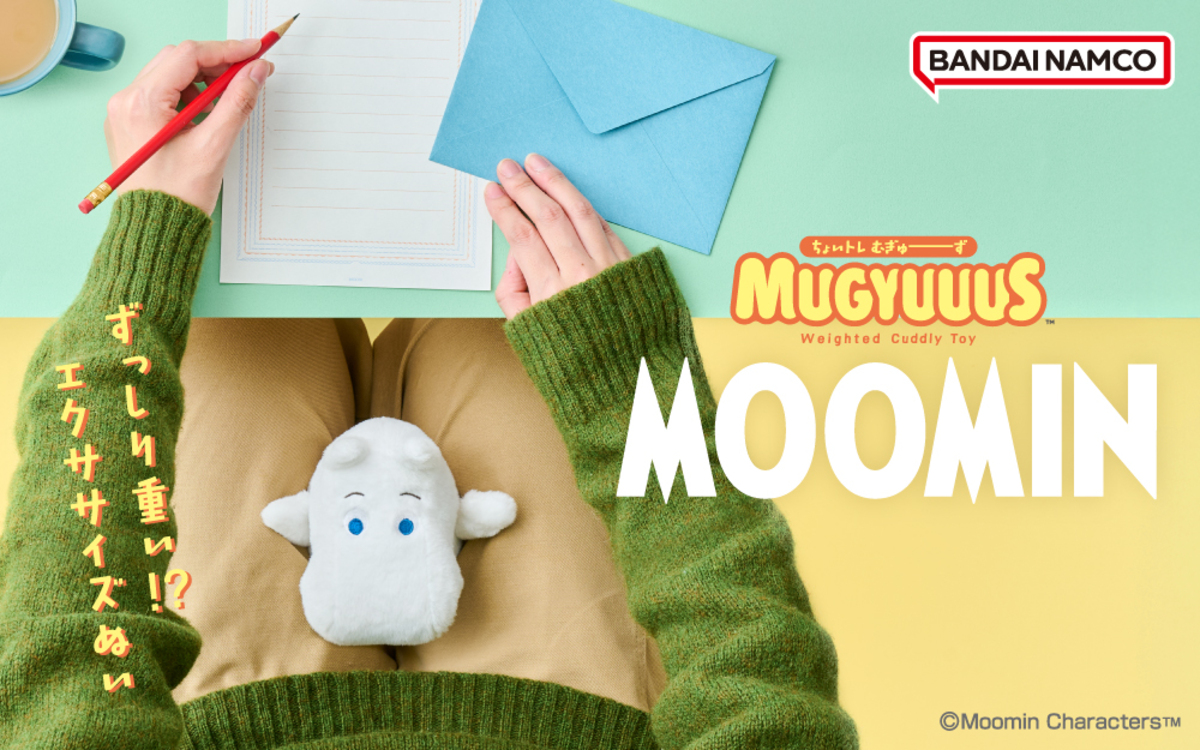 ムーミンと一緒に太ももをエクササイズ