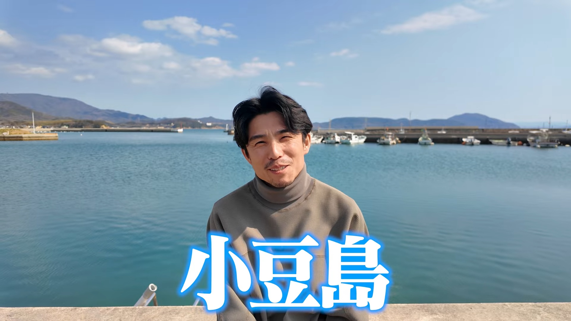 中尾明慶、小豆島の絶景と“名物”に感動の画像