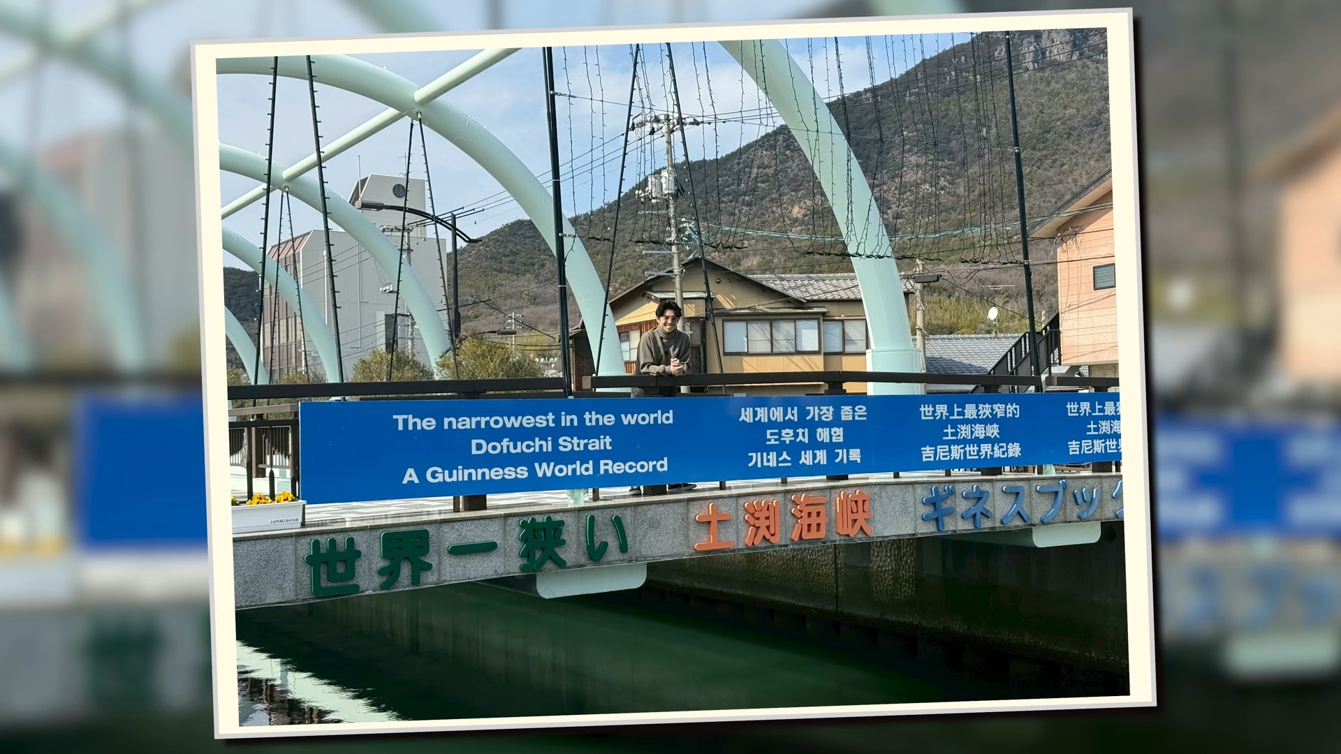 中尾明慶、小豆島の絶景と“名物”に感動の画像