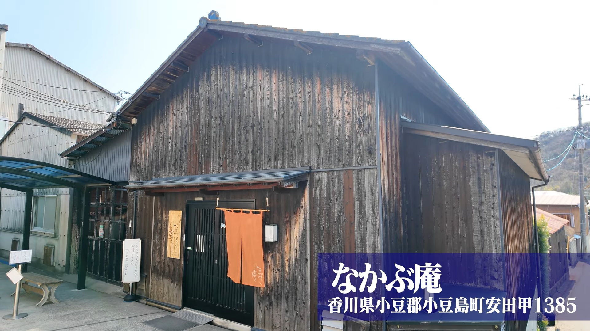 中尾明慶、小豆島の絶景と“名物”に感動の画像