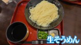 中尾明慶、小豆島の絶景と“名物”に感動の画像