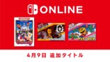 「ファミリーコンピュータ Nintendo Classics」追加タイトル