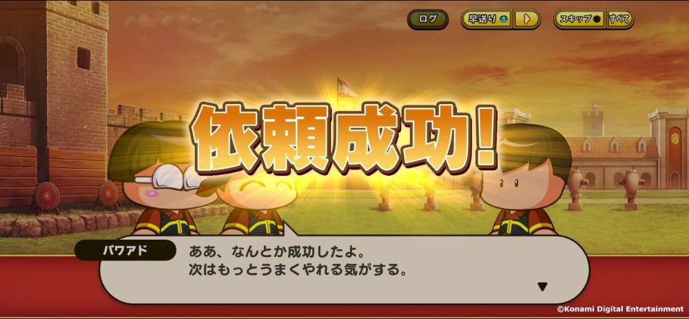新シナリオ「タテレスキュアアカデミー」 スクリーンショット