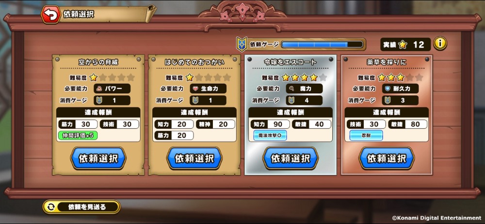 新シナリオ「タテレスキュアアカデミー」 スクリーンショット