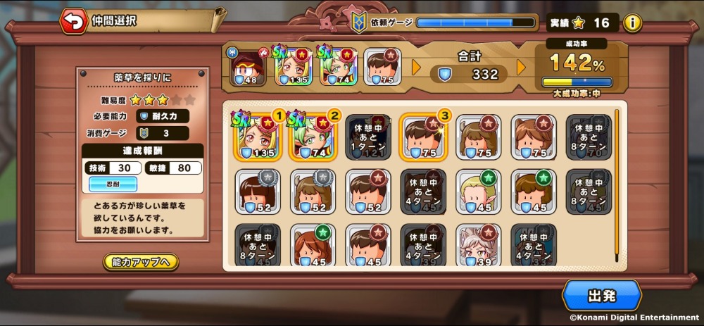 新シナリオ「タテレスキュアアカデミー」 スクリーンショット