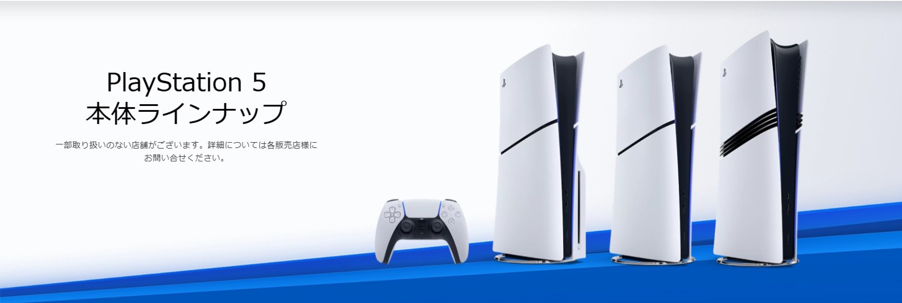 PS5値上げ、家庭用ゲーム機の今後を考察