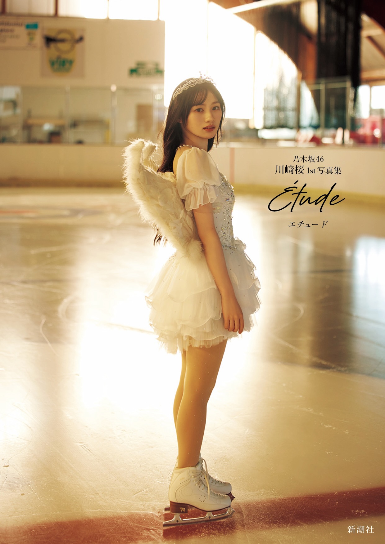 乃木坂46・川﨑桜、桜色のドレスをまとう の画像