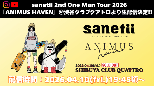 sanetii 東名阪クアトロツアー『ANIMUS HAVEN』生配信告知画像