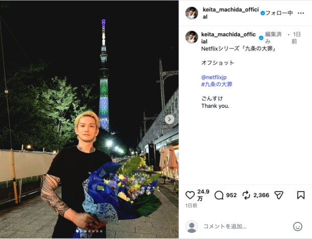 町田啓太、金髪×タトゥー姿でパグ“ごんすけ”と触れ合う　「ごんすけ Thank you.」