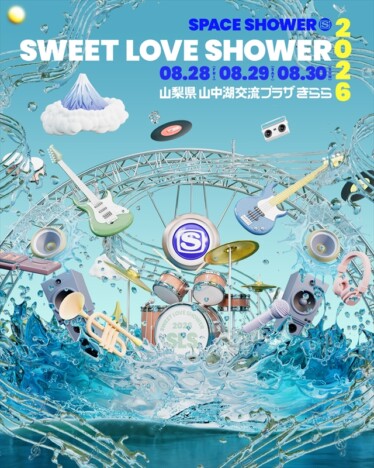『SWEET LOVE SHOWER 2026』第1弾出演者にあいみょん、Vaundy、クリープハイプ、10-FEETら39組