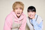 町田啓太×松本穂香、新ドラマと子供達の未来の画像