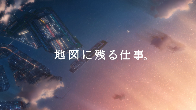 大成建設グループ 新TVCM『挑戦』篇より