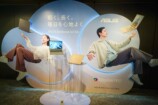 Zenbook SORA 16　展示