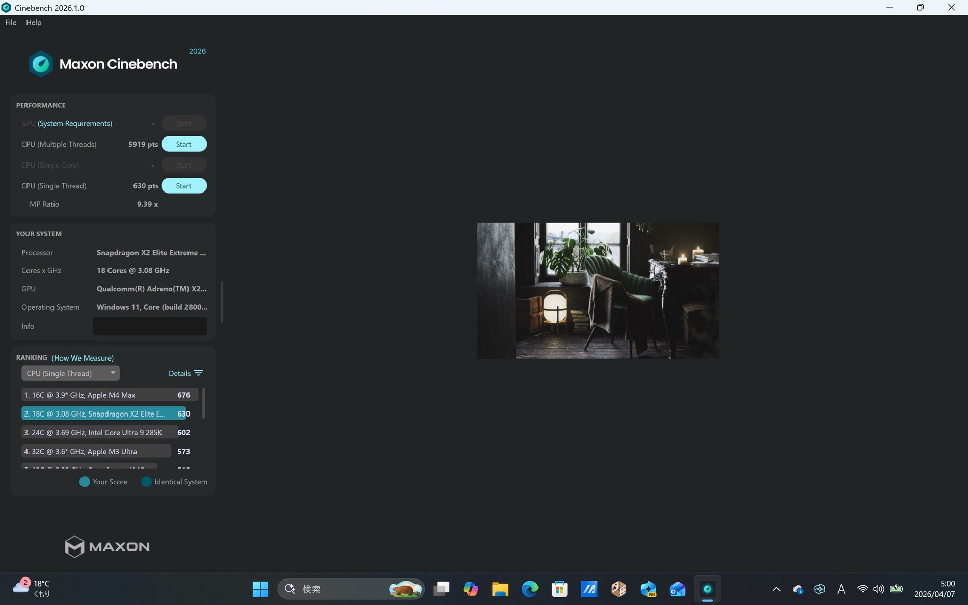 Zenbook SORA 16　ベンチマークソフト使用時