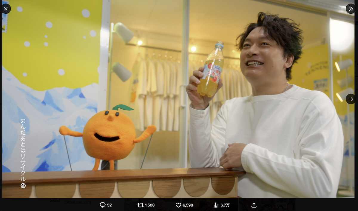 草彅剛と香取慎吾は“違う”からこそ親友？