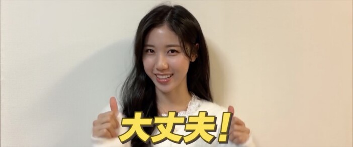 イ・レ、ソン・ソックらキャスト陣がエール　『大丈夫、大丈夫、大丈夫！』メッセージ映像