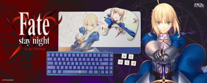 『Fate/stay night』セイバーデザインのゲーミングデバイスが登場　キーボードのほかマウスパッドなども