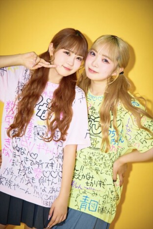 クリエイターユニット 一生友子、GReeeeN総合プロデューサー参加のデビュー曲「うちらがいい」リリース