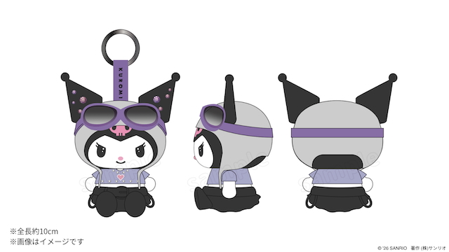 KUROMI オリジナルぬいぐるみキーリング