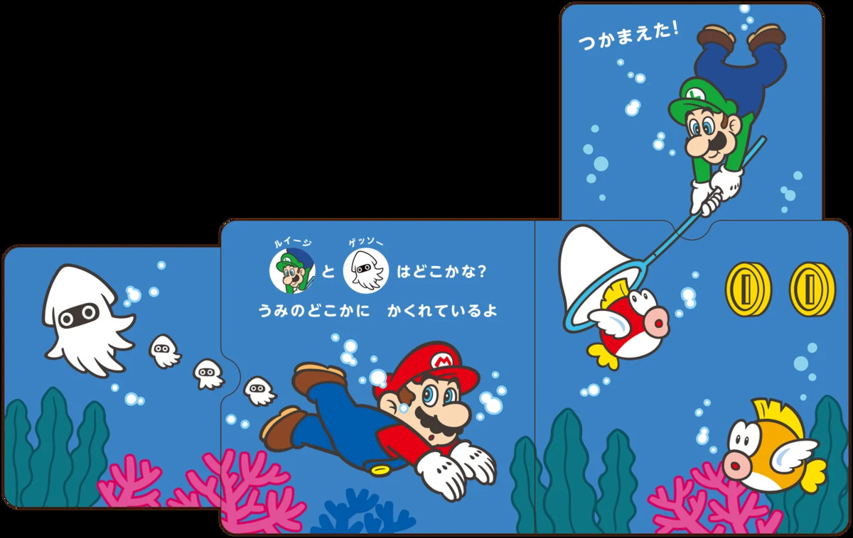 任天堂のしかけ絵本『みつけてマリオ』発売の画像
