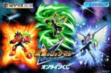 『流星のロックマン パーフェクトコレクション』オンラインくじ