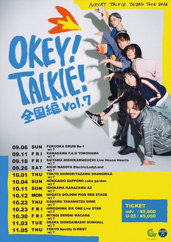 『オーキートーキー！全国編 vol.7』フライヤー