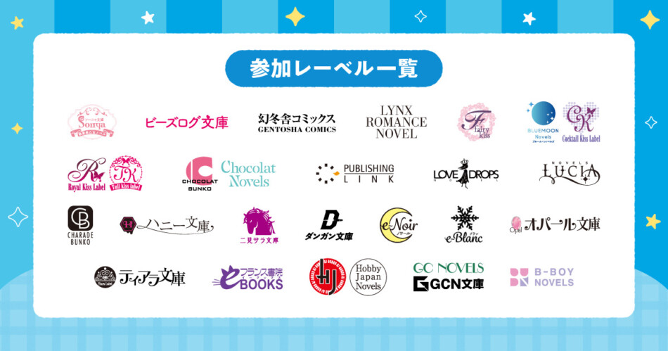 pixiv「レーベルアカウント」制度スタート