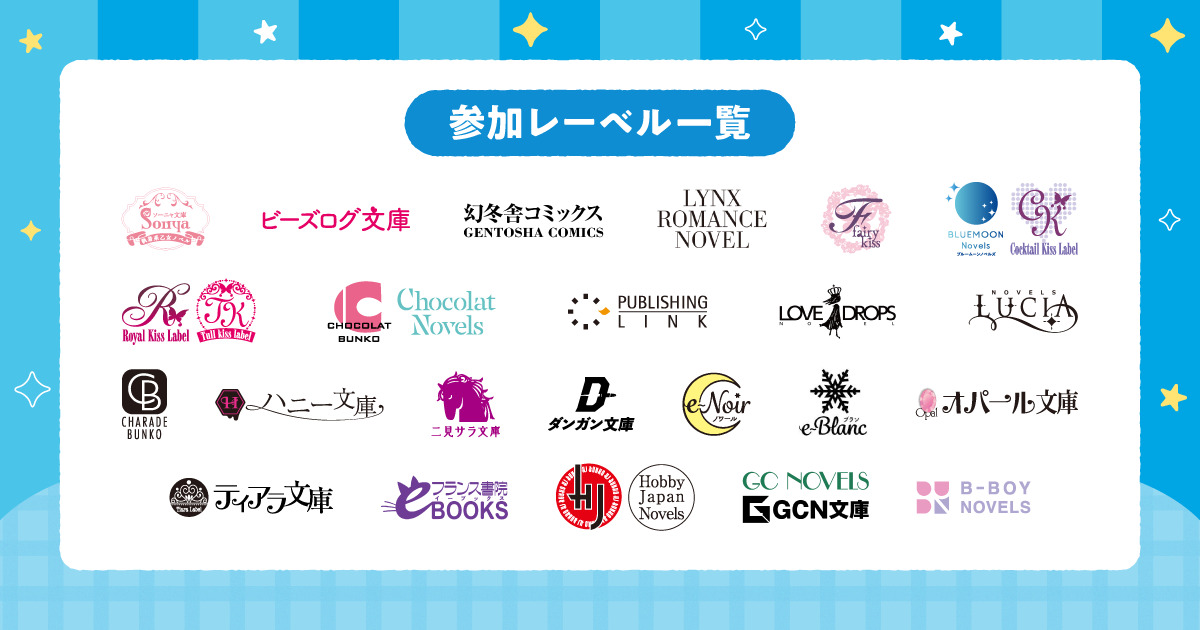 pixiv「レーベルアカウント」制度スタート