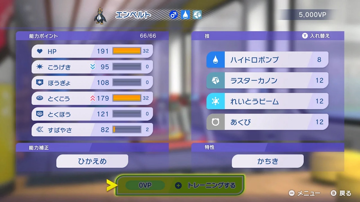 『Pokémon Champions』