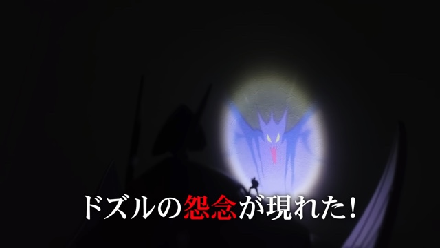 ビグザムのプラモデルに興奮するしおん