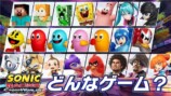 『ソニックレーシング クロスワールド』プレイアブルキャラ