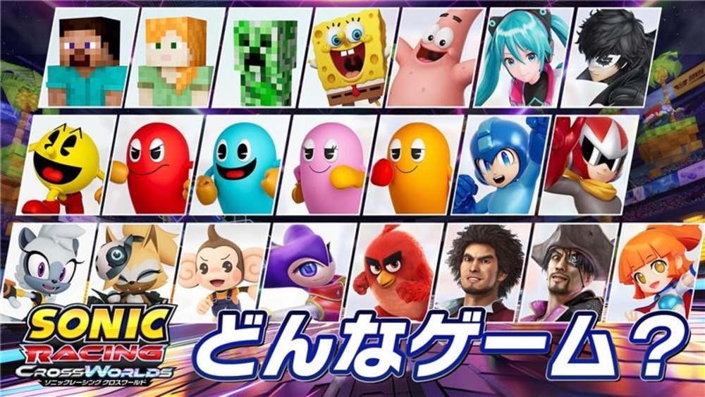 『ソニックレーシング クロスワールド』プレイアブルキャラ