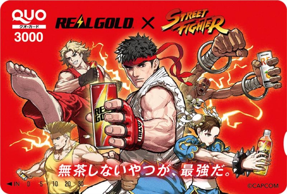 「オリジナルQUOカード3,000円分」