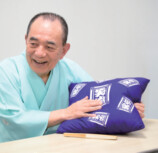 『笑点』記念ブック 付録は「笑点の座布団」の画像