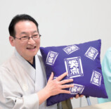 『笑点』記念ブック 付録は「笑点の座布団」の画像