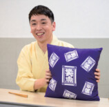 『笑点』記念ブック 付録は「笑点の座布団」の画像